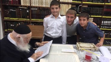 barmitzvah-isaachilu